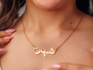 names heart